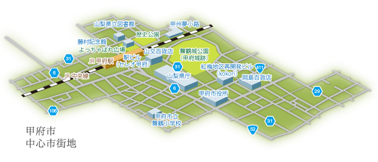 甲府市まちなか不動産バンク