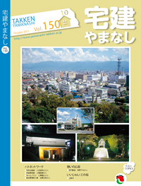 vol150