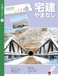 vol151