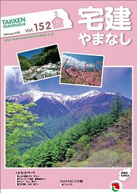vol152