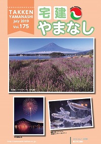 vol175