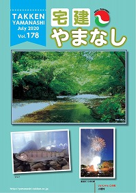 vol178