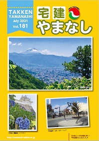 vol181