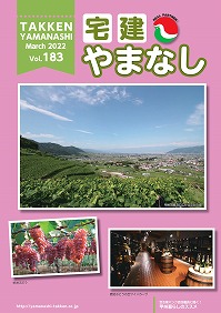 vol183
